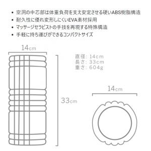 【日本正規品】 トリガーポイント グリッドフォ...の詳細画像3