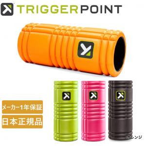 トリガーポイント 日本正規品 GRID Foa...の詳細画像1