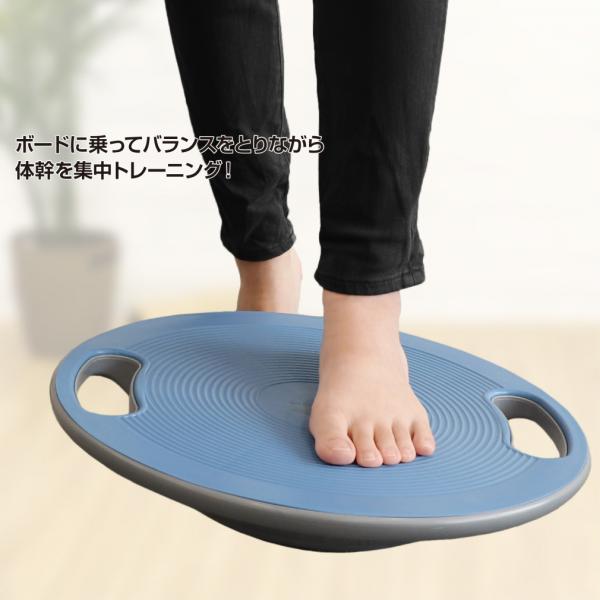 ティゴラ バランスUFO バランスボード バランストレーニング 耐荷重 約90kg 直径約39.5c...