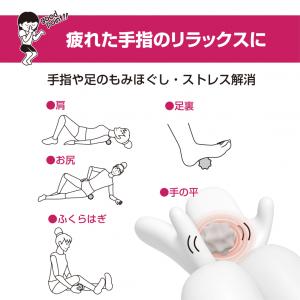 ティゴラ フィットネス小物 手の平コロコロ シ...の詳細画像4