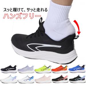 ティゴラ ジュニアランニングシューズ II T...の詳細画像2