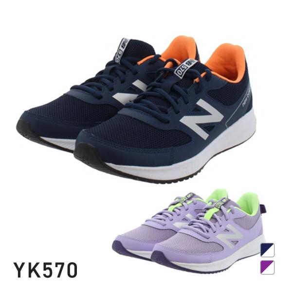 ニューバランス 570 v3 Lace YK570 W ジュニア キッズ 子供 スニーカー New ...