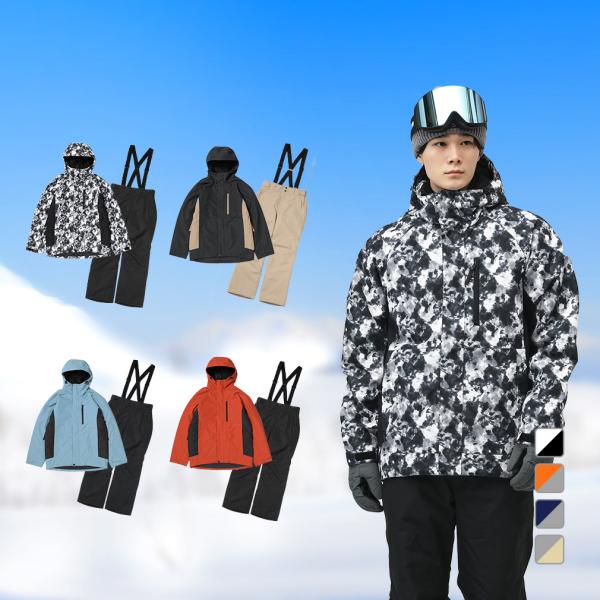 ファブリス メンズ スキー ウェア上下セット ユニ スノーウェア上下セット FA-5S35205T ...