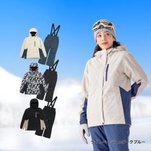 ファブリス レディース スキー ウェア上下セッ...の詳細画像1