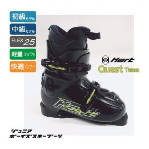 ハート QUEST TEAM スキーブーツ 22-23年モデル ジュニア