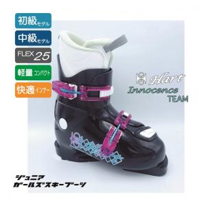 メンテ済 117cm 靴21cm HART 子供用スキーセット おまけ メンテ済 117cm 靴21cm HART 子供用スキーセット おまけ