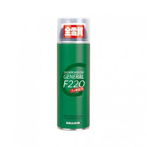 ガリウム スキー/スノーボード GENERAL F220 220ml SW2086 チューンナップ用品