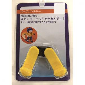 ボーゲンヘルパー ジュニア キッズ 子供 雪遊びグッズ