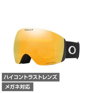 OAKLEY（オークリー)ゴーグル　スキー　スノボ OAKLEY（オークリー） ゴーグル スキーゴーグル スノーボード スノボ