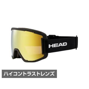 HEAD（ヘッド） MAGNIFY マグニファイ 球面ゴーグル ハイコントラスト