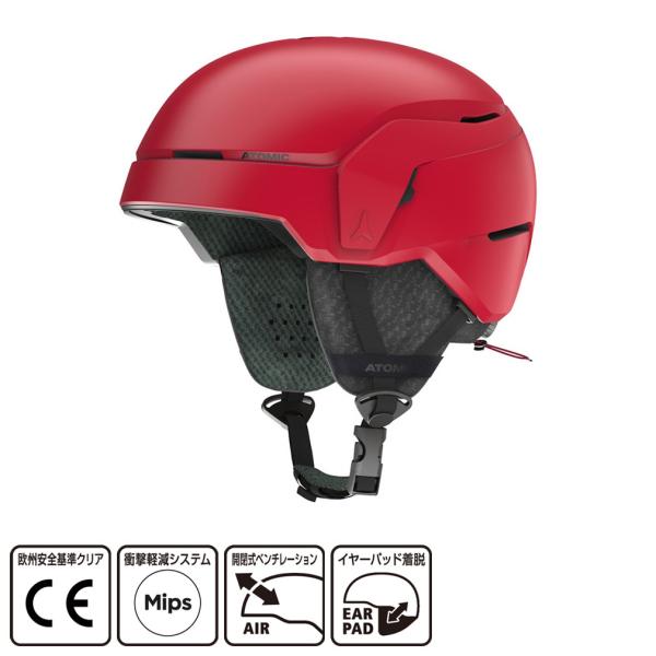 アトミック COUNT JR AN5005954S ジュニア キッズ 子供 スキー/スノーボード ヘ...