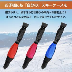 ハート ジュニアスキーケース レッド 150c...の詳細画像2