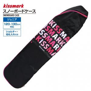 kissmark スノーボード 130cm キッズ kissmark（キスマーク） キッズスノーボード ボードケース 100cm対応