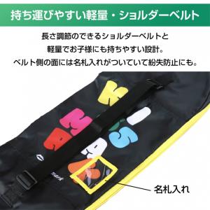 キスマーク キッズスノーボード ボードケース ...の詳細画像3