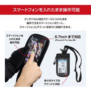 キスマーク スマホが入るチケットホルダー スキ...の詳細画像1