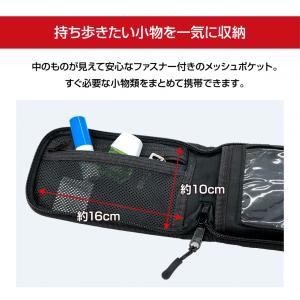 キスマーク スマホが入るチケットホルダー スキ...の詳細画像2