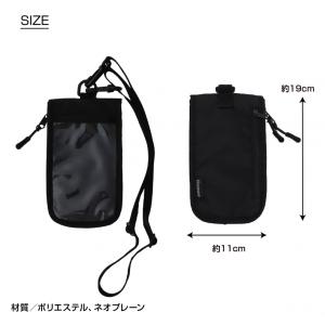 キスマーク スマホが入るチケットホルダー スキ...の詳細画像4