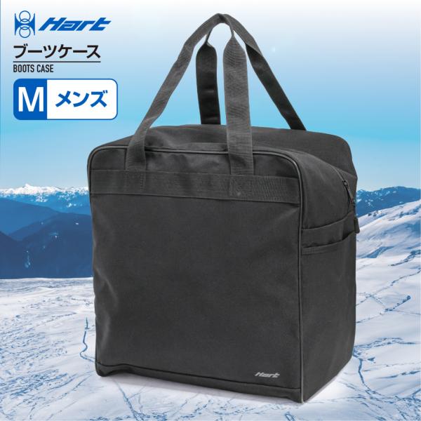 ハート スキーブーツケース メンズ対応 スキー/スノーボード ブーツケース HART