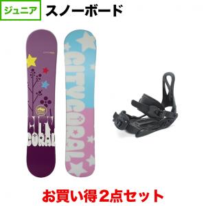 スノーボード　キスマークビンディングセット142 早い者勝ち kissmark スノーボードビンディングセット 142cm M/L 2025