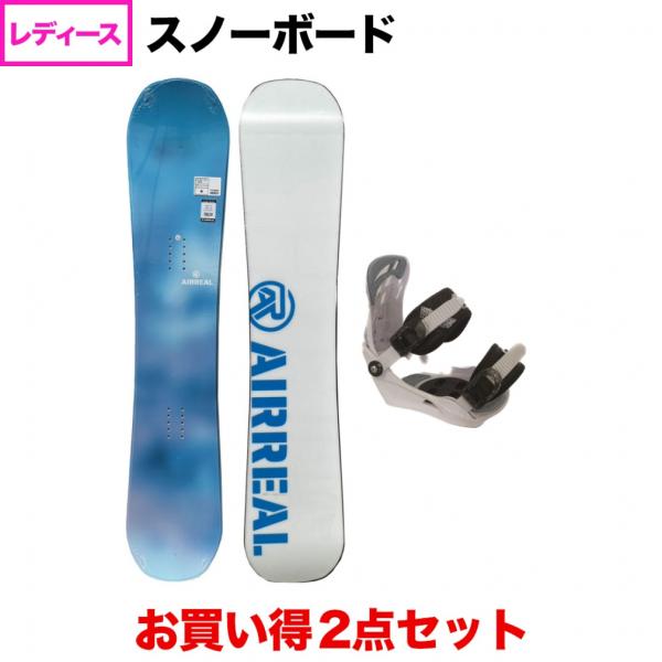 エアリアル ASB-110 BL ＆ kissmark UNLIMIT WHBK 板＋ビンディングセ...