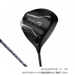 PING（ピン） G440 MAX ゴルフ ドライバー TOUR 2.0 CHROME 65 S 2025