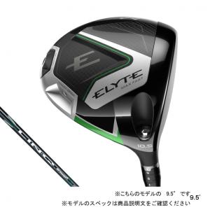 キャロウェイ エリート ELYTE MAX F...の詳細画像1