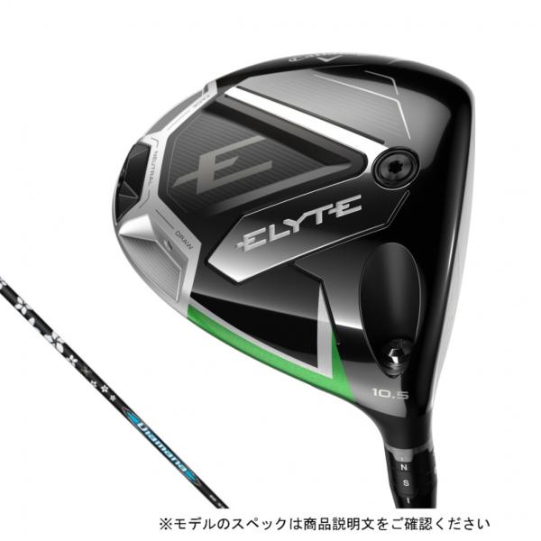 キャロウェイ エリート  ELYTE ゴルフ ドライバー Diamana BB 53 S/STF 1...