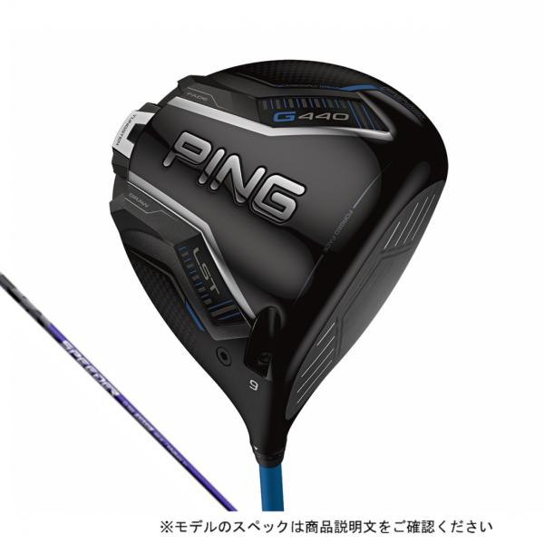ピン G440 LST ゴルフ ドライバー SPEEDER NX VIOLET 50 X 2025年...