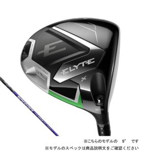 Callaway（キャロウェイ） エリート ELYTE トリプルダイヤモンド Tour