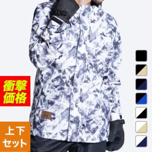 コスビー メンズ レディース スノーボードウェア スノボウェア 上下セット CS9357