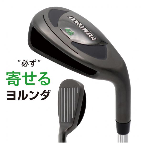 ヨルンダ8 48度 チッパー お助けクラブ アプローチ グリーン周り ゴルフ ウェッジ オリジナルス...