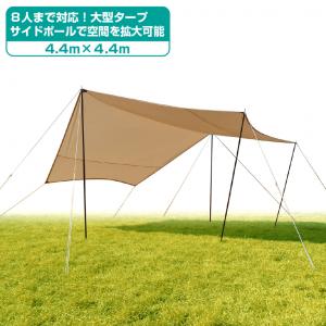 イグニオ IG 22013HT ヘキサ8 7010045602 キャンプ タープテント IGNIO