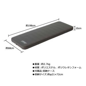 コールマン キャンパーインフレーターマットハイ...の詳細画像3