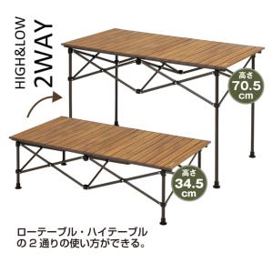 バンドック アルミロールテーブル 115 BD...の詳細画像1