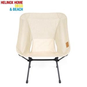 ヘリノックス チェアホーム XL ベージュ (1975001711 09) キャンプ チェア Helinox