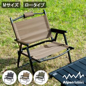アルペンアウトドアーズ 撥水 ローチェア キャ...の詳細画像2