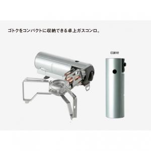 snow peak（スノーピーク） 鉄板焼 エンバーナー GS-430 キャンプ