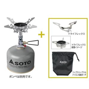 ソト マイクロレギュレーターストーブ ウインド...の詳細画像1