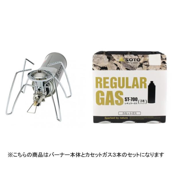 ソト レギュレーターストーブ ＆ レギュラーガス3本パック セット ST-310 ST-7001 キ...