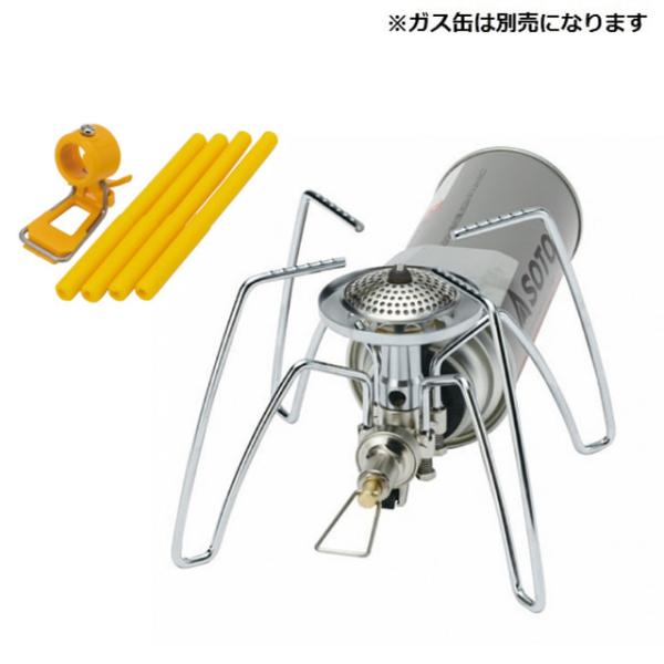 ソト レギュレーターストーブ ＆ カラーアシストセット イエロー ST-310 ST-3106YL ...