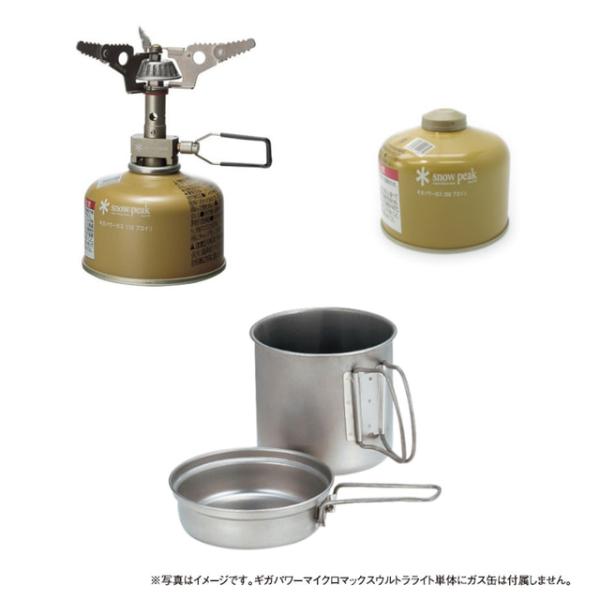 スノーピーク ギガパワーマイクロマックスウルトラライト クッカー＆ガス缶 FK-320 GST-12...