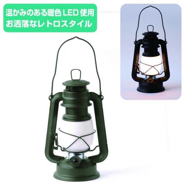 イグニオ LEDレトロランタン キャンプ 電池ランタン : カーキ IGNIO