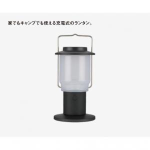 snow peak（スノーピーク） ギガパワー BFランタン マントル＋ガス