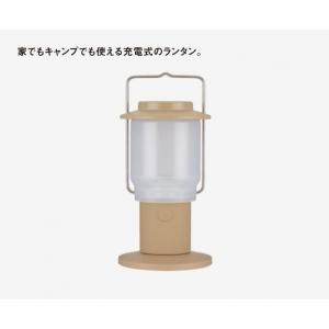 snow peak（スノーピーク） HOME＆CAMPランタン ブラック ES-080-BK