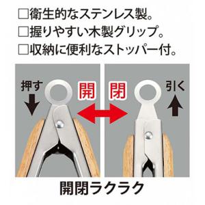 キャプテンスタッグ BBQ ウッドグリップ ト...の詳細画像3