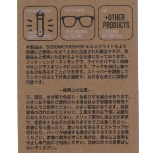 フィフティフィフティワークショップ マルチスト...の詳細画像3