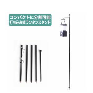 ogawa オガワ コンパクトランタンスタンド II 1384 キャンプ ランタン