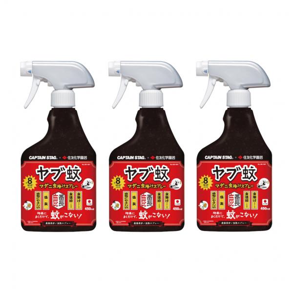 キャプテンスタッグ 鹿番長印ノ虫除スプレー(直噴＆広角噴霧) CS×住友化学園芸 UM-1607 キ...