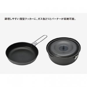 snow peak（スノーピーク） アルミパーソナルクッカーセット SCS-020R