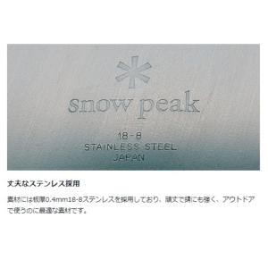 スノーピーク テーブルウェアー プレート L ...の詳細画像3